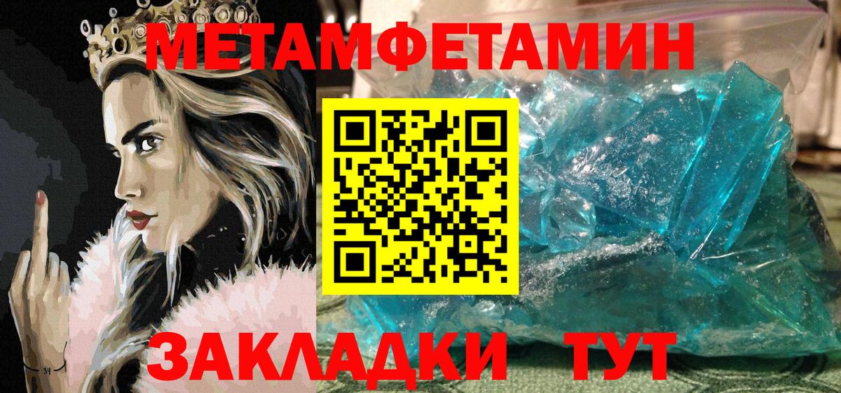Amphetamine 98%  Amphetamine  Владимир  Вход с VPN 
