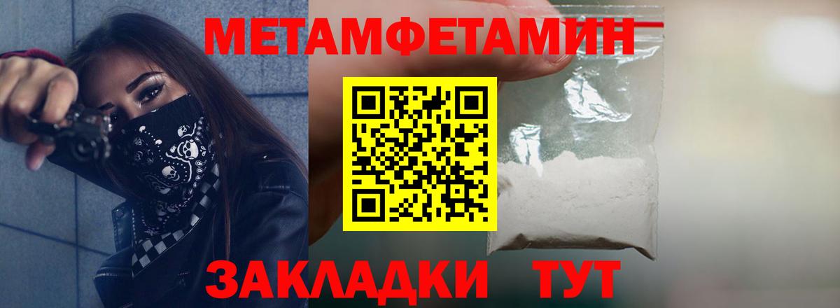 АМФЕТАМИН 97% Владимир