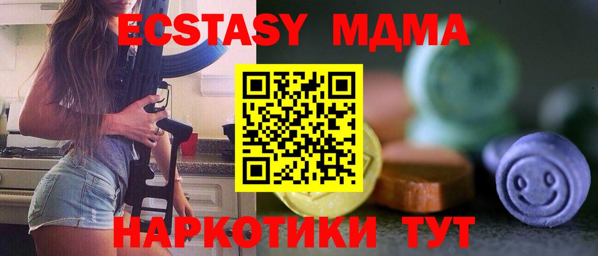 нарко площадка какой сайт  Ecstasy  blacksprut как войти  Ecstasy Punisher  ЭКСТАЗИ таблы  Вход с VPN  Владимир 