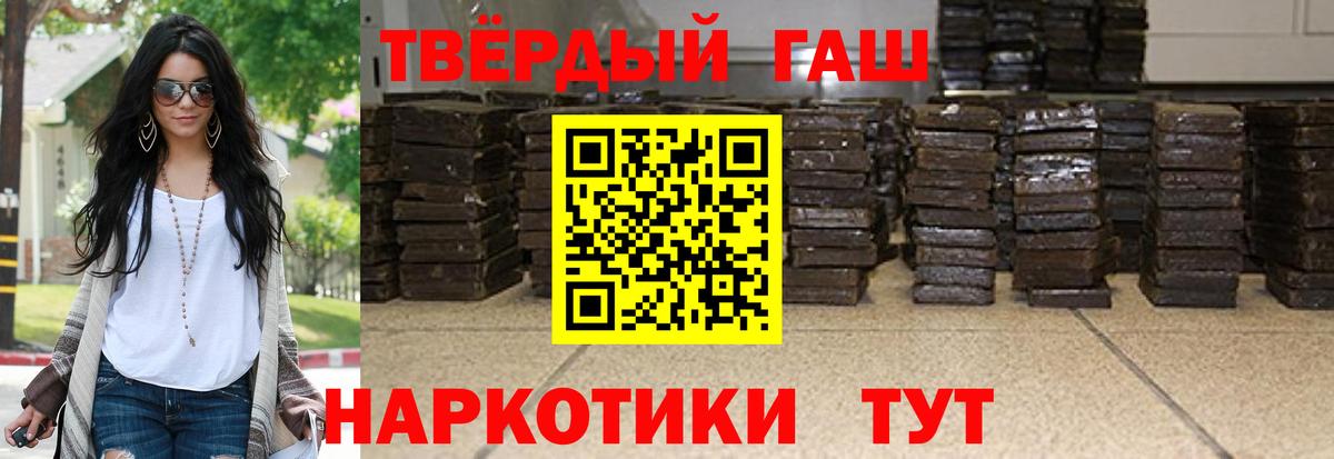 Владимир  ГАШ  ГАШ Ice-O-Lator  Вход с VPN  ГАШИШ Ice-O-Lator 