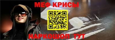 а пвп мука Балашиха