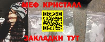 а пвп мука Балашиха