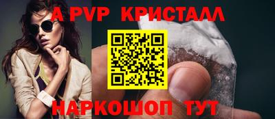 героин Балаково