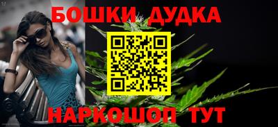 героин Балаково