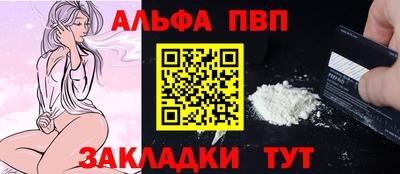 apvp Балахна