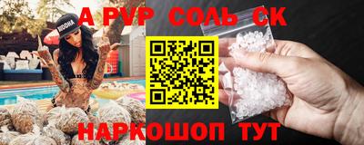 apvp Балахна