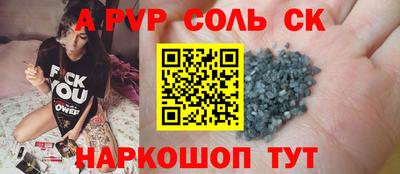а пвп мука Балашиха