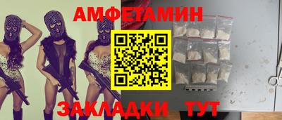 а пвп мука Балашиха