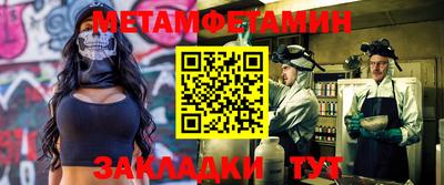 героин Балаково