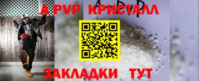 героин Балаково