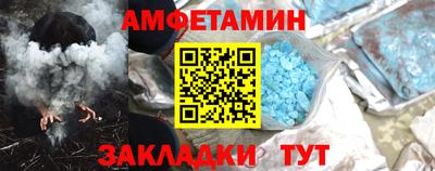 героин Балаково