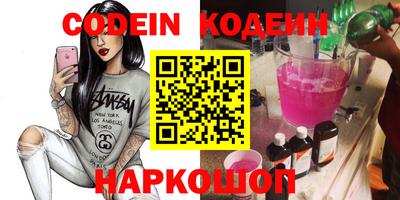 героин Балаково