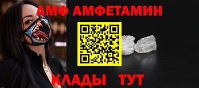 apvp Балахна