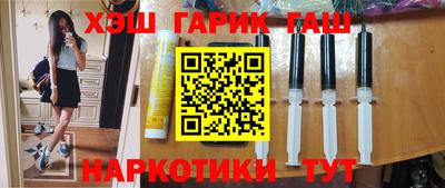 героин Балаково