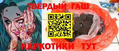 героин Балаково