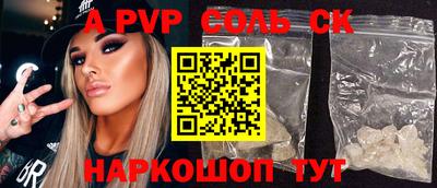 героин Балаково