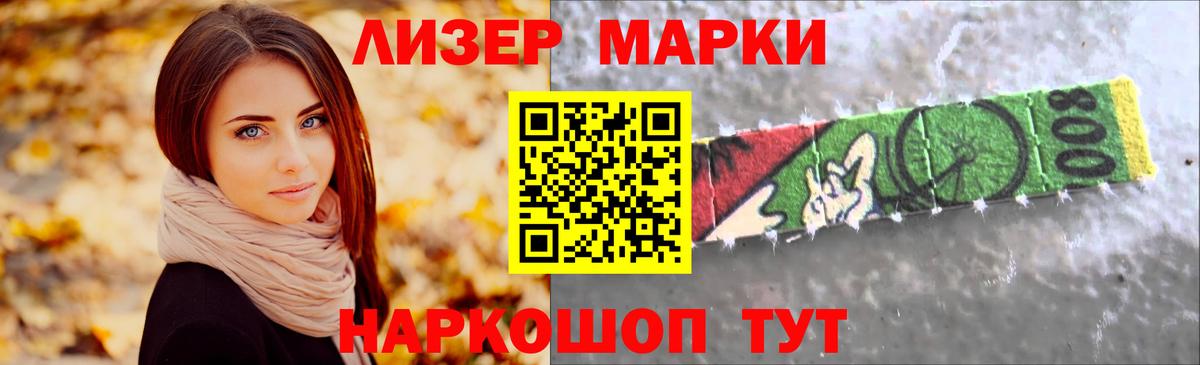 ЛСД экстази ecstasy  LSD-25 экстази кислота  Владимир  Вход с VPN 