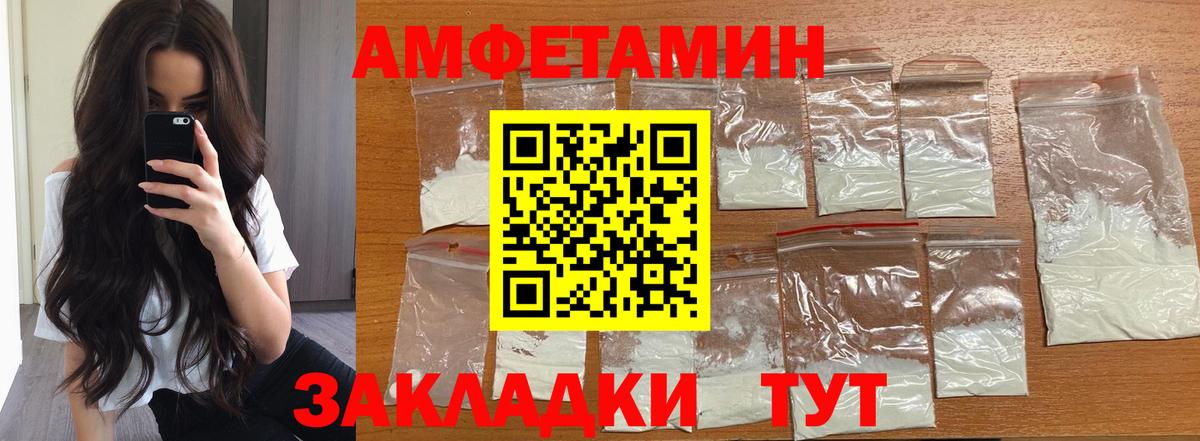 ГАШИШ  Cocaine  АМФ   Владимир  Лсд 25  Как найти наркотики?  MDMA  МЕТ  МЕФ  Мефедрон кристаллы  Вход с VPN  Марихуана  Гашиш 