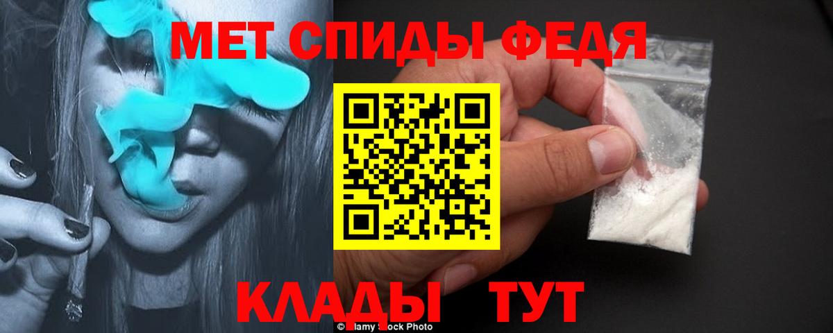 Метамфетамин мет Владимир