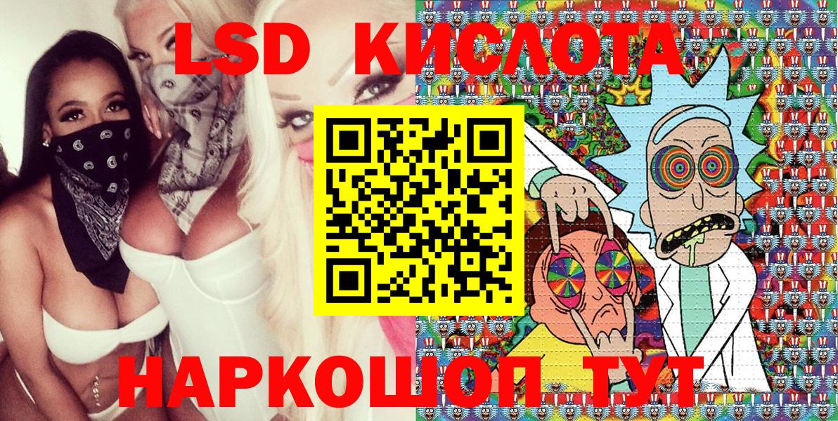 Марки 25I-NBOMe 1,5мг  Вход с VPN  Владимир 