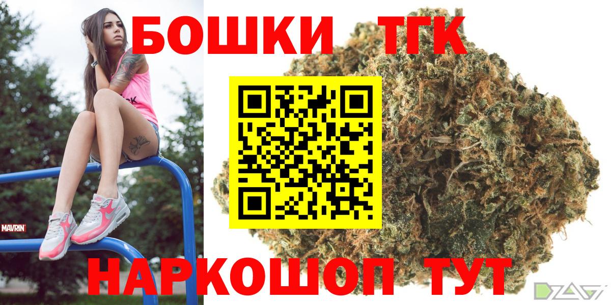 МАРИХУАНА White Widow  Вход с VPN  Канабис ГИДРОПОН  Каннабис Ganja  Шишки марихуана Amnesia  Владимир 